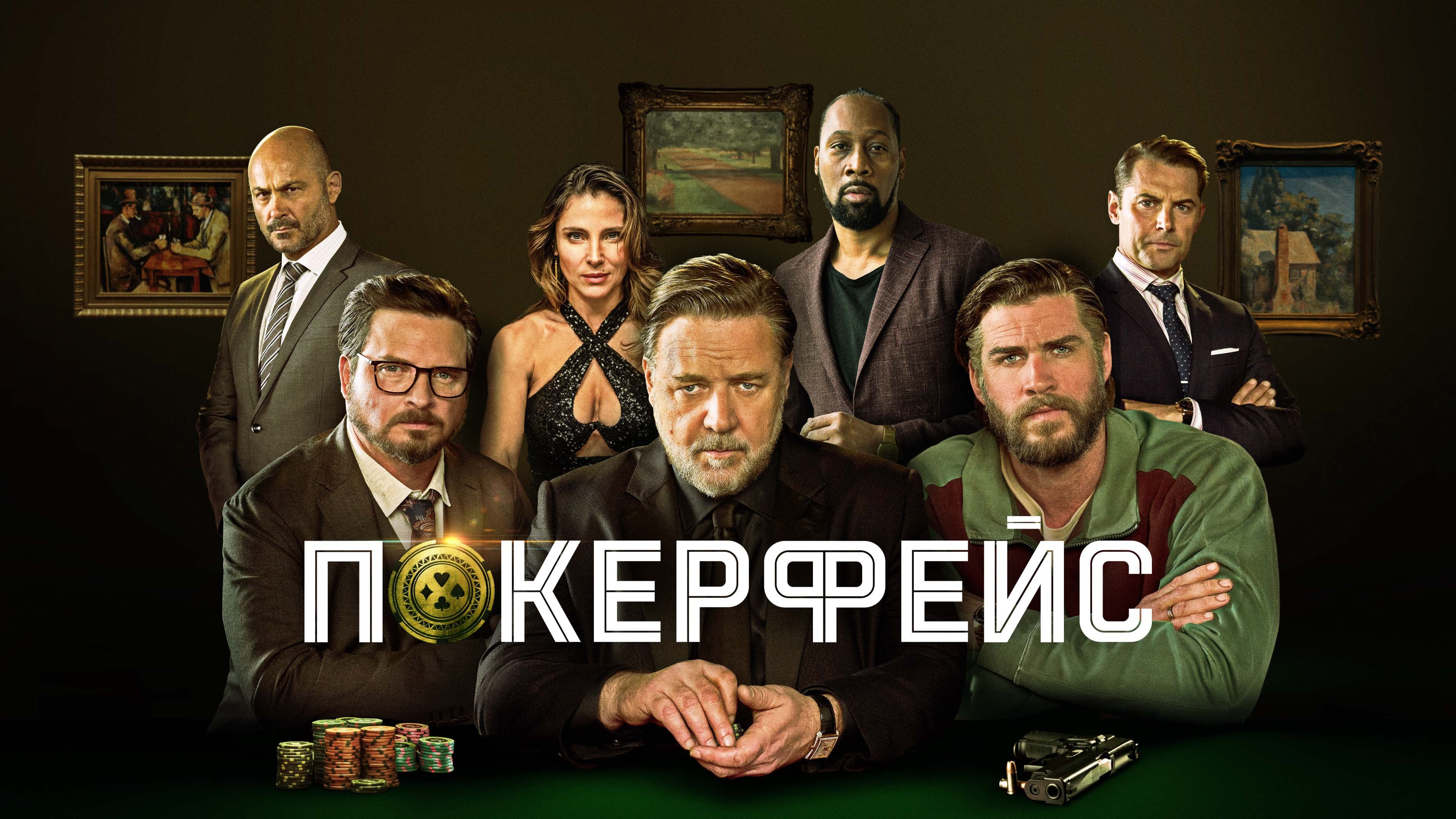 Кадр з фільму